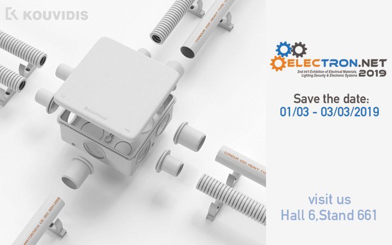 KOUVIDIS la târgul internațional ELECTRON.NET
